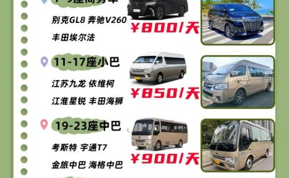 租车代替购车在广东可行吗