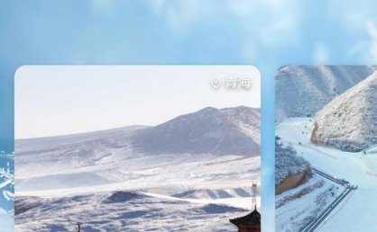 冬季乡村休闲旅游精品景点线路发布