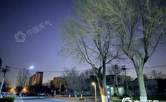 假期最后一天北京晴朗持续 气温略有上升早晚仍寒冷