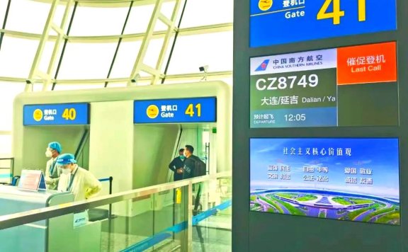 延吉至武汉直飞航线正式开通 每周三班便利两地往来