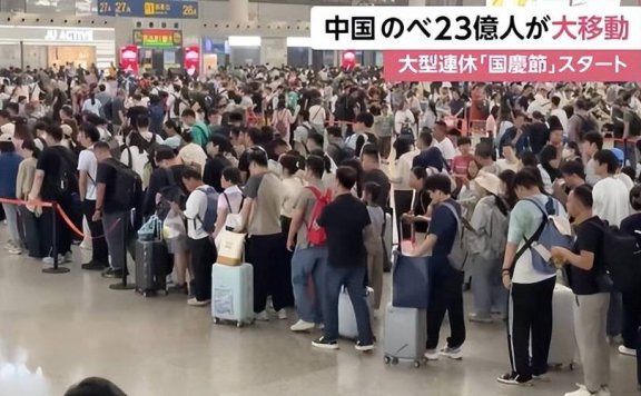 中国游客赴日意愿下降，日本业界一片担心