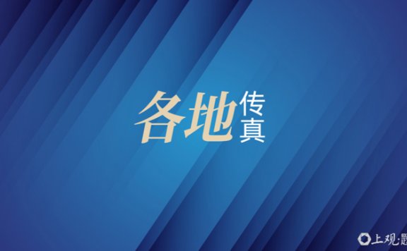 400元船票，黄牛代抢一张高达3414元！部分到海南过节车主“弃车离岛”