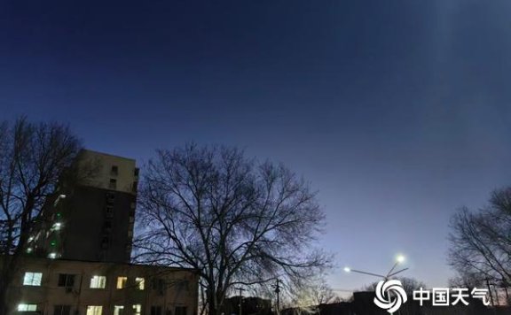 北京今天风大天寒阵风可达8级左右 最高气温仅1℃