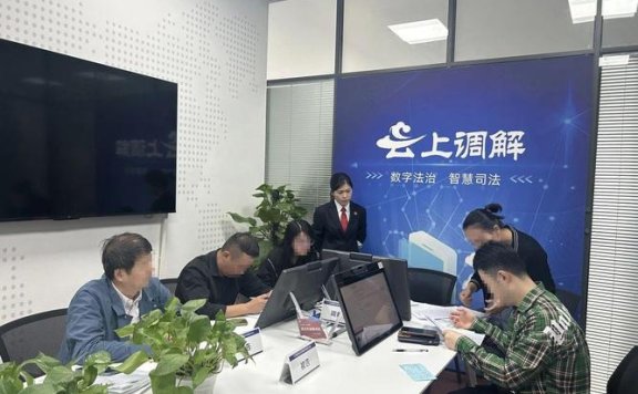 利辛法院：跨省租车起纠纷 线上调解解烦忧