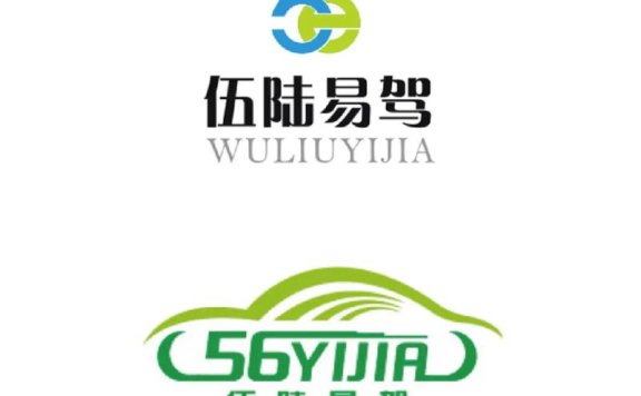 海汽集团“海旅租车”商标注册成功