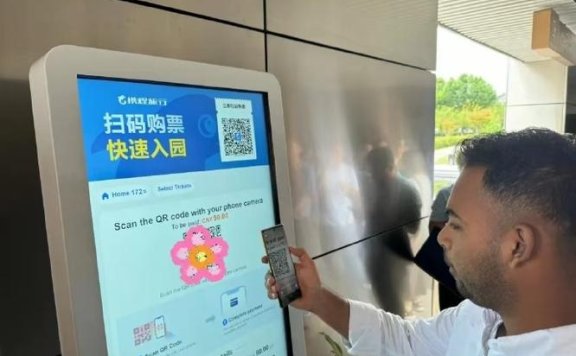 门票难抢、扫码支付等需实名，入境游难题怎么破？