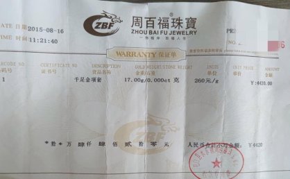 丽江市古城区沐垚珠宝有限公司成立 注册资本20万人民币