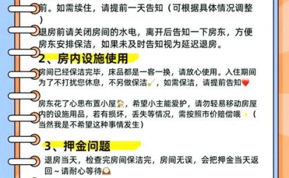 1413家酒店民宿集体承诺诚信经营 价格合规 服务周到