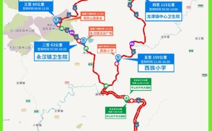 金华到邵阳自驾游路线推荐