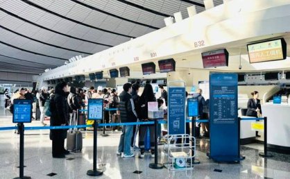 春节将至 北京大兴机场出境游持续升温