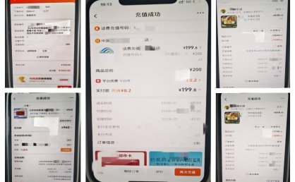 “陪玩”变“赔玩”？一单“好评”让他掉入诈骗陷阱！