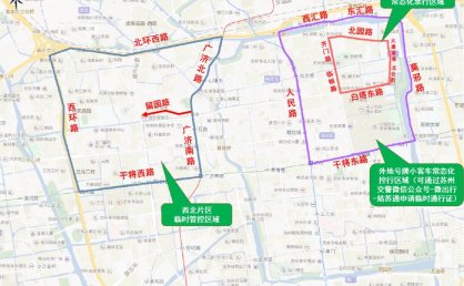 本周日起试行!双休或节假日前往苏州重点景区,出行请注意!