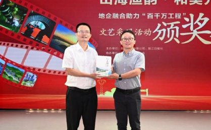 林芝市茶企代表赴浙闽“取经”