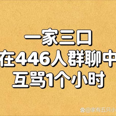 「百姓唠协同」② 我的“周末圈”
