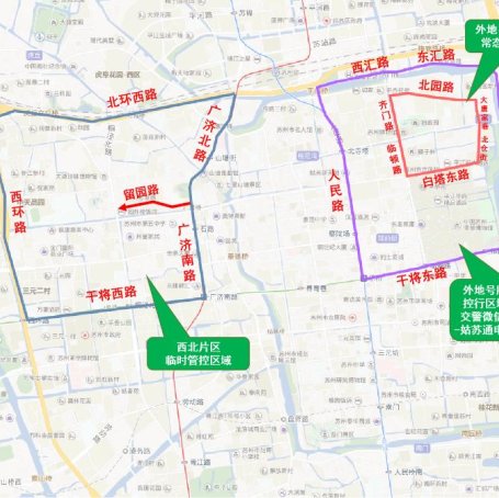 本周日起试行！双休或节假日前往苏州重点景区，出行请注意！