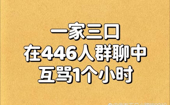 「百姓唠协同」② 我的“周末圈”