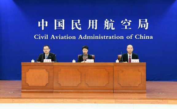 中国民用航空局