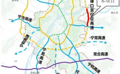 常州到仪征有多远