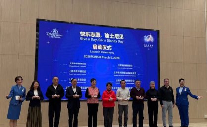 上海迪士尼启动10周年特别回馈计划，捐赠万张门票致敬社区志愿者