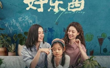 旅行消费里的“她经济”：飞得更经济住得更舒服