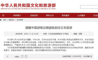 日本重启入境游，30天仅接待1500名观光客，为何遭冷遇？