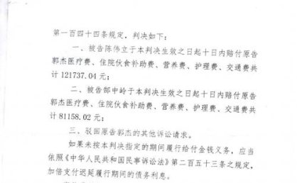 初中生购买演唱会门票后退款遭拒,法院认定购票合同无效