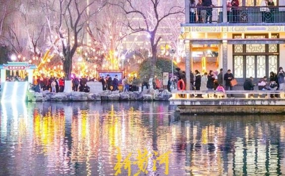 消费场景多元拓展，大年初四，山东200家旅游景区接待游客426.2万人次