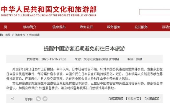 日本重启入境游，30天仅接待1500名观光客，为何遭冷遇？