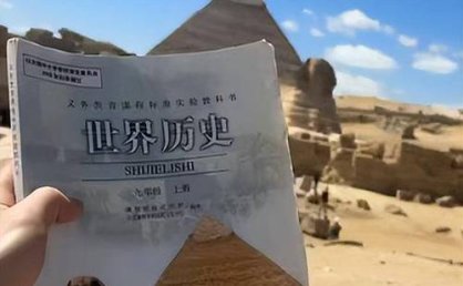 中国游客在海外景点留课本打卡，参与者：在异国他乡的景点旁，看到同胞留下的熟悉课本，内心满是新奇与惊喜