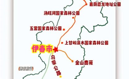 自驾游有了“官方攻略”,暑期避暑地图即将上线